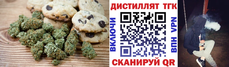 Cannafood конопля  Гаджиево 