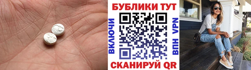 купить наркотик Гаджиево Ecstasy круглые