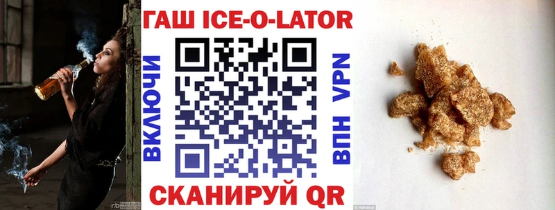 Гашиш убойный  Гаджиево 