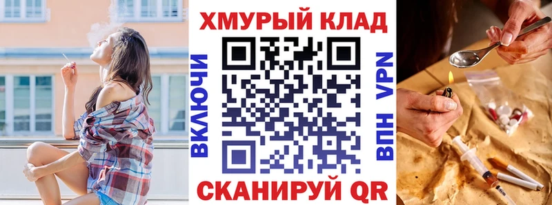 ГЕРОИН хмурый Гаджиево
