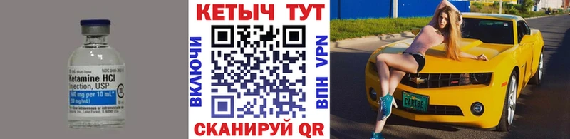 кракен зеркало  Гаджиево  Кетамин VHQ 