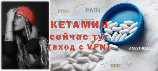 spice Аркадак
