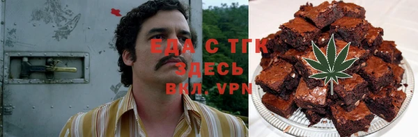 амф Армянск