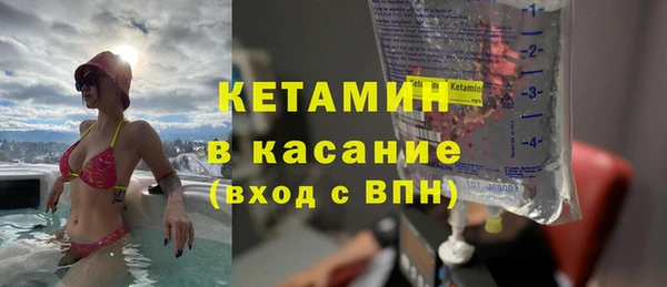 spice Аркадак