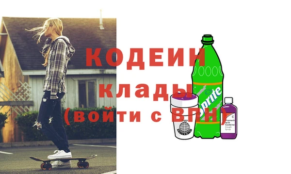 герыч Арсеньев