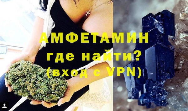 амф Армянск