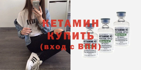 амф Армянск