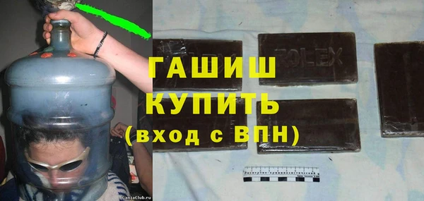 герыч Арсеньев