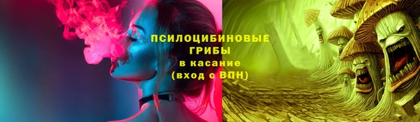 амф Армянск