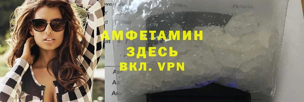 амф Армянск