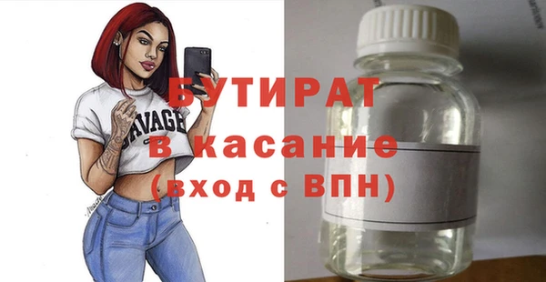spice Аркадак