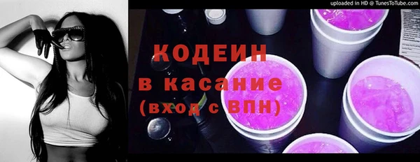 амф Армянск