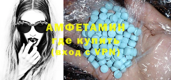 амф Армянск