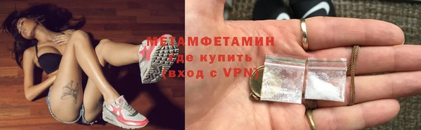 амф Армянск