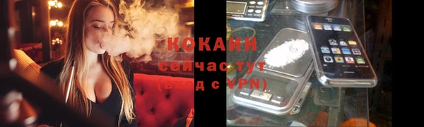 амф Армянск
