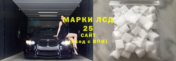 амф Армянск