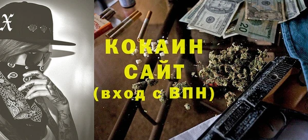 амф Армянск