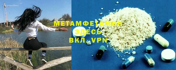 spice Аркадак