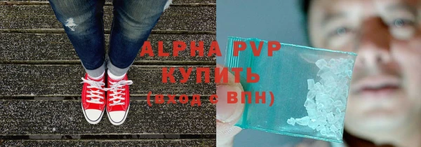 spice Аркадак