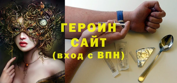 амф Армянск