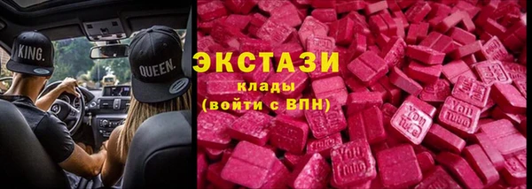 амф Армянск