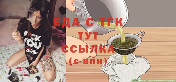 амф Армянск