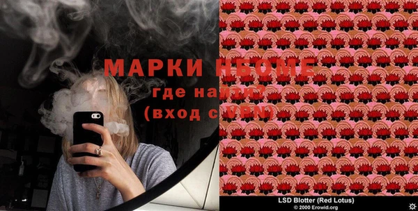 амф Армянск