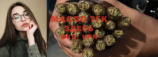 spice Аркадак