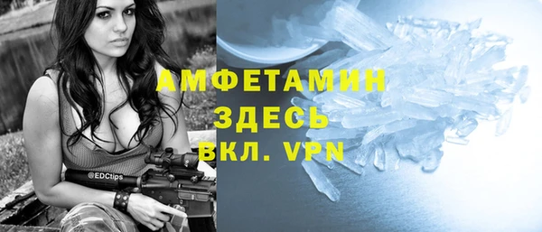 амф Армянск