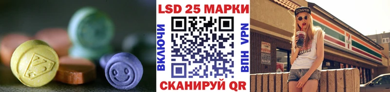 LSD-25 экстази кислота  Гаджиево 
