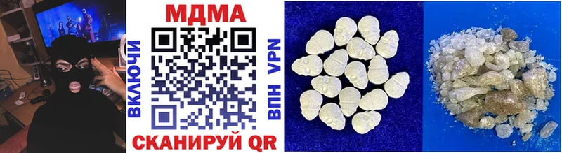 MDMA кристаллы  MEGA ONION  Гаджиево 