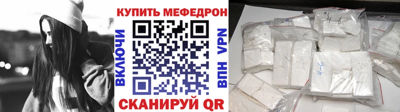 дарнет шоп  Гаджиево  МЯУ-МЯУ 4 MMC 