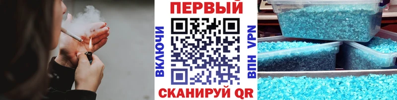 Метамфетамин винт Гаджиево