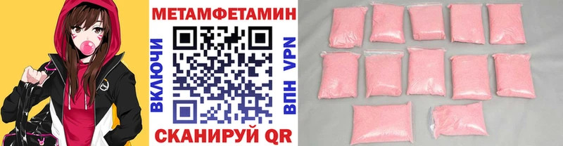 закладка  Гаджиево  Метамфетамин мет 