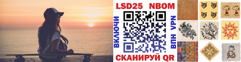 наркота  Гаджиево  kraken зеркало  Марки N-bome 1,5мг 