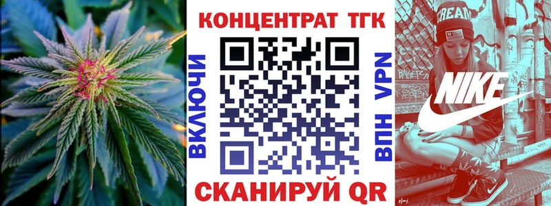 Дистиллят ТГК гашишное масло  купить наркотики цена  Гаджиево 